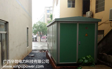 桂林某医院配电增容改造工程设备采购安装合同
