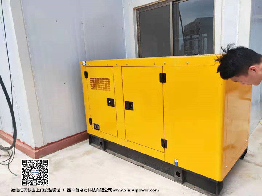 7月31日刘工为合浦用户安装调试一台30kw静音箱柴油发电机组
